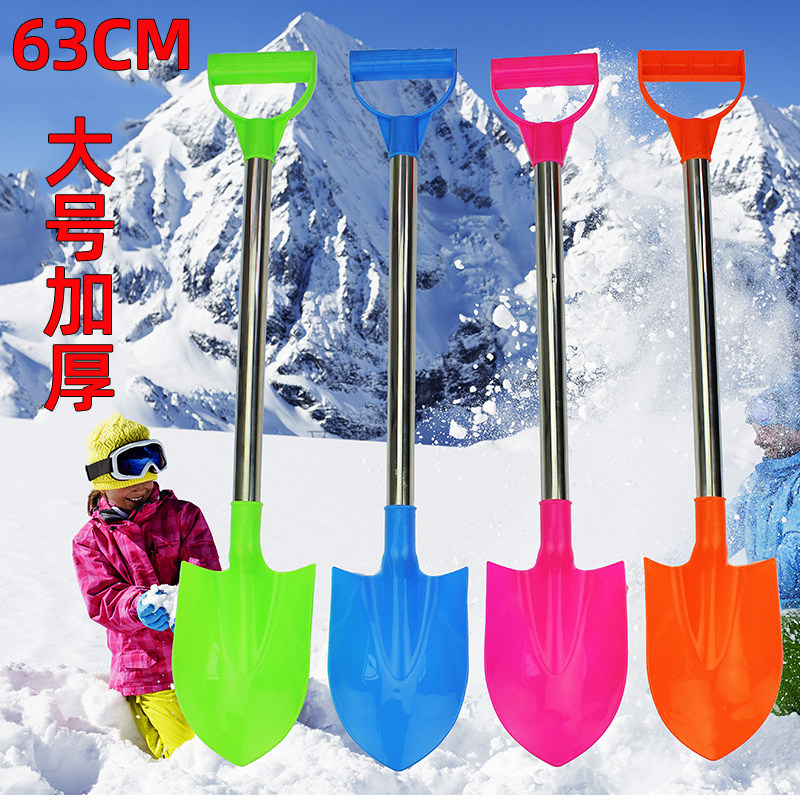 Children's Summer Digging Beach Shovel Boys Educational Toys Kindergarten Gifts Hot Selling Stall Small Gift Batch