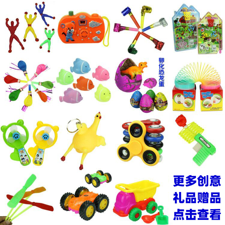Children's Day Creative Children's Festival Promotion Kindergarten Rewards Small Toys 1-2 Yuan Gift Gifts