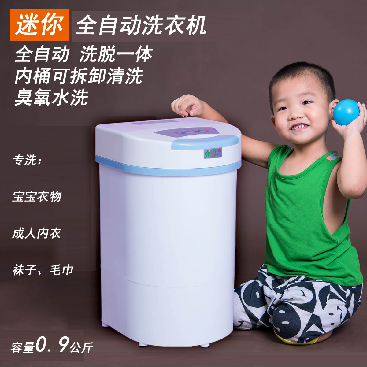 Fully automatic mini-washing machine socks underwear jacket small disinfectant BBEIJIE Babege BB-1000