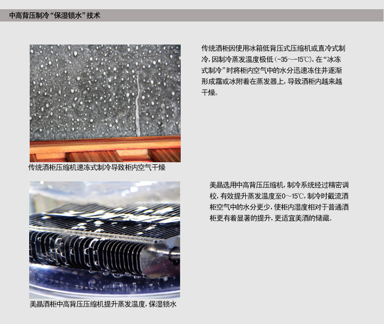 tủ rượu góc hiện đại Rạch / 美 W470A tủ lạnh giữ nhiệt tủ lạnh tủ rượu gỗ rắn tủ lạnh nhà trà đá thanh - Tủ rượu vang tủ rượu mini