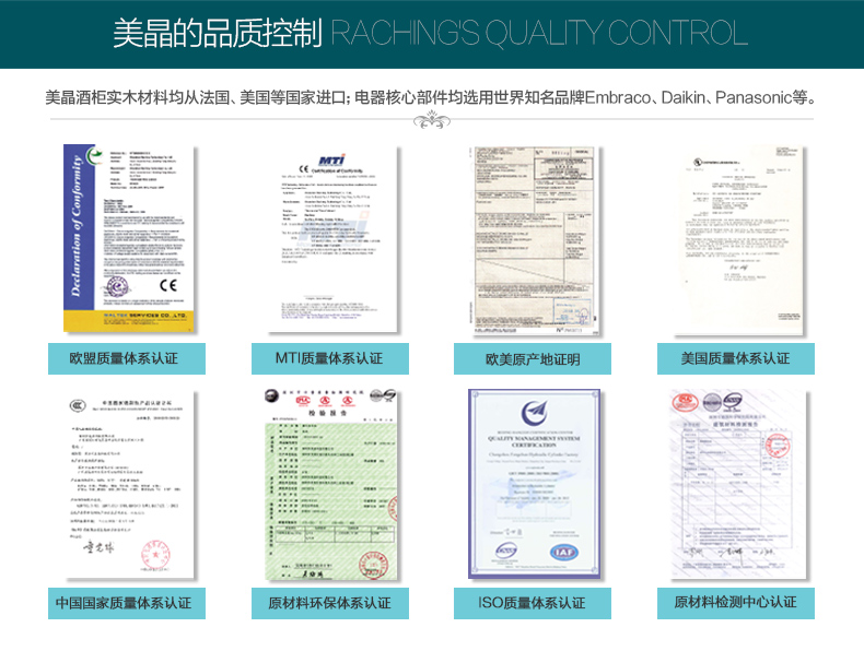 tủ rượu treo tường phòng khách Rạch 美 W470B đôi nhiệt độ rượu làm lạnh tủ lạnh tủ lạnh tủ rượu gỗ rắn tủ lạnh nhà trà - Tủ rượu vang tủ rượu mini phòng khách