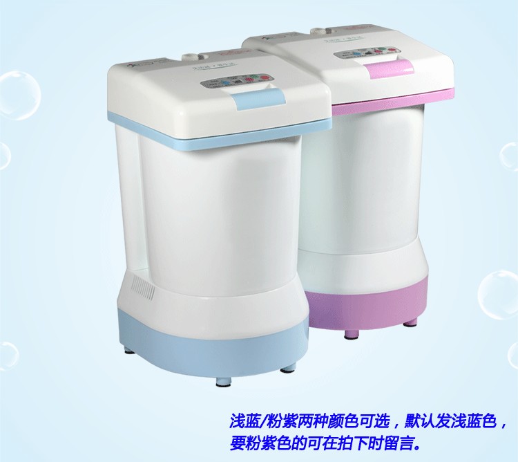 electrolux máy giặt Beibei Jie mini khử trùng tự động giặt vớ đồ lót máy giặt micro nhỏ bé em bé máy giặt máy giặt lg