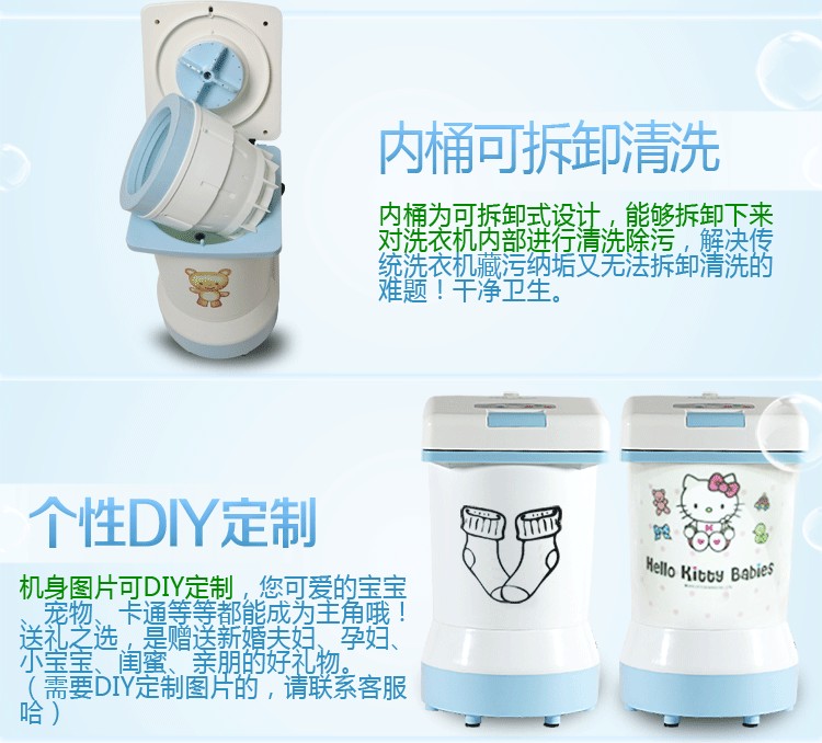 Beibei Jie mini khử trùng tự động giặt vớ đồ lót máy giặt micro nhỏ bé em bé máy giặt máy giặt toshiba 9kg