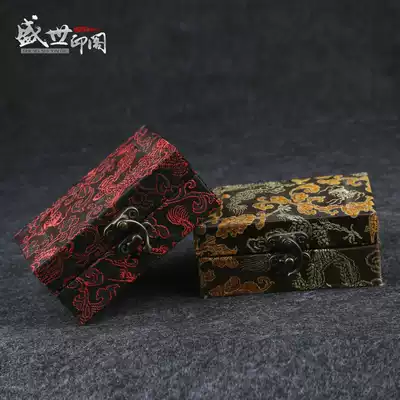 Exquisite portable seal box(only for friends who buy our seal, please don't take it separately)