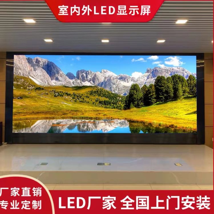 Shanghai LED large screen rental LED transparent screen rental audio stage lighting rental