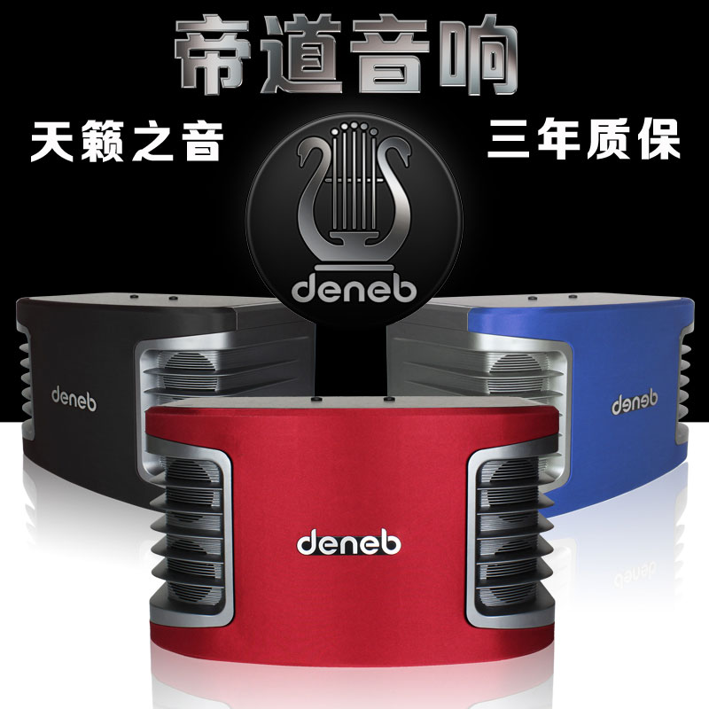 Emperor Dao DB610 family KTV set meeting wall audio karaoke private room audio