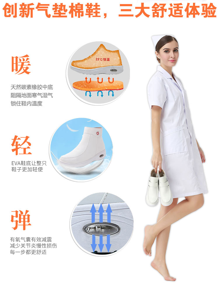 Cushion nữ y tá giày khử mùi thở mùa đông trắng mềm đáy chống trượt giày độn cộng với nhung Dongkuan khởi động dễ thương mùa đông