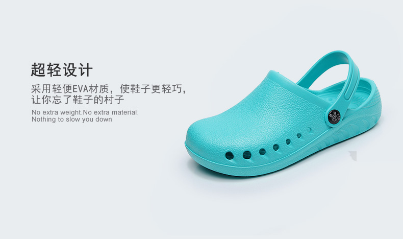 Dép sandal y tế trơn, chống trượt crocs,giày phẫu thuật Baotou