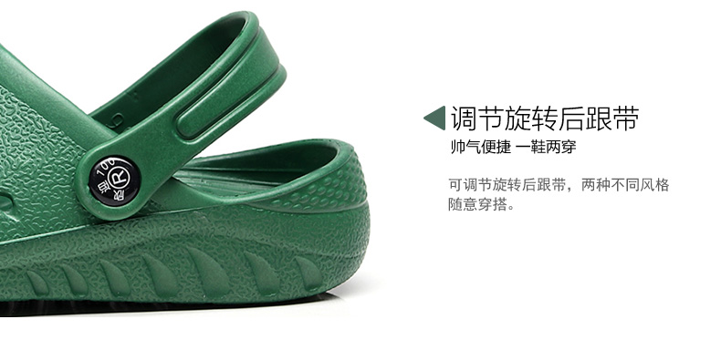 Dép sandal y tế trơn, chống trượt crocs,giày phẫu thuật Baotou