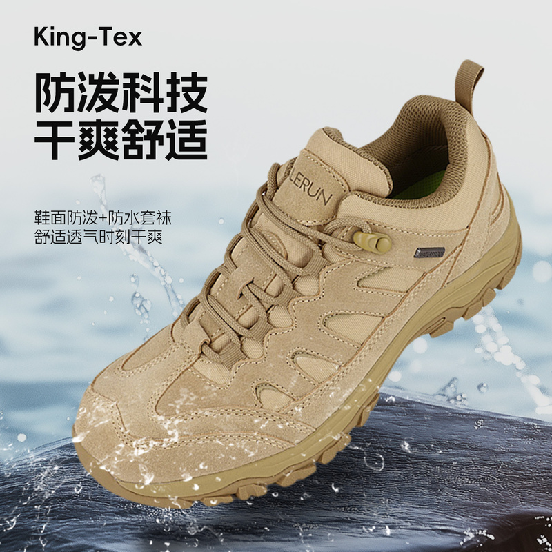 Ulerun Is a Lightweight Outdoor Sports Shoe, Mountain Trail Running Shoe, Waterproof and Non-Slip Hiking Boots for Men and Women