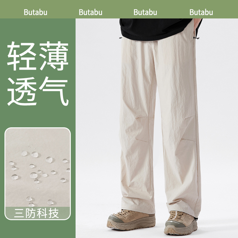 Climbing Diary Hiking Pants for Men and Women, Summer Thin Softshell Pants, Lightweight, Breathable, Loose-Fitting Mountaineering Pants, Water-Repellent