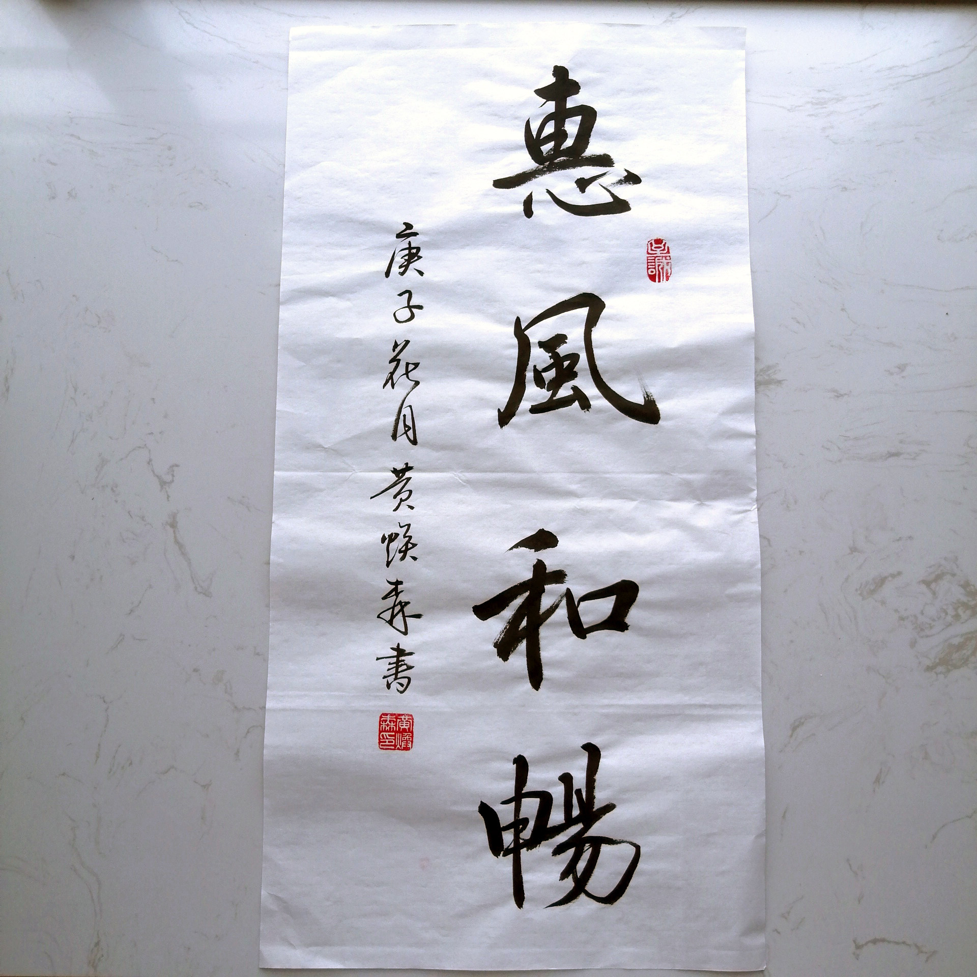 Wheeze And Bestcanvas Strips Line Book Handwritten Calligraphy Works Custom Brush Pen Real Trail Living Room Decoration Office Hanging Paintings