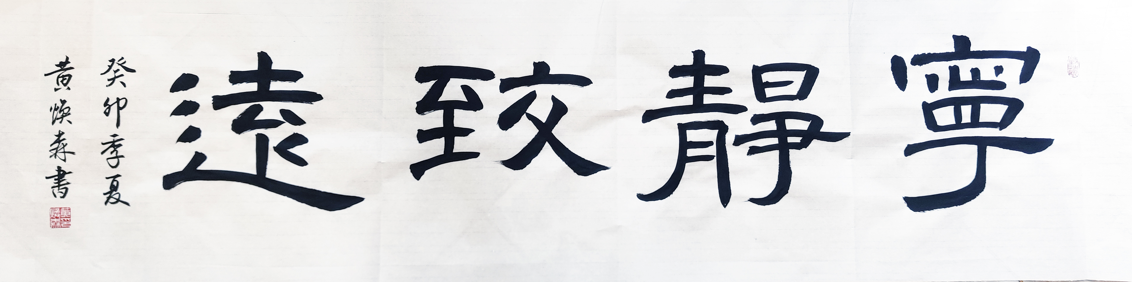 Wheeze and Bestle banners Book handwritten calligraphy works custom writing brush Genuine Traces Living Room Decoration Office Hanging Painting-Taobao