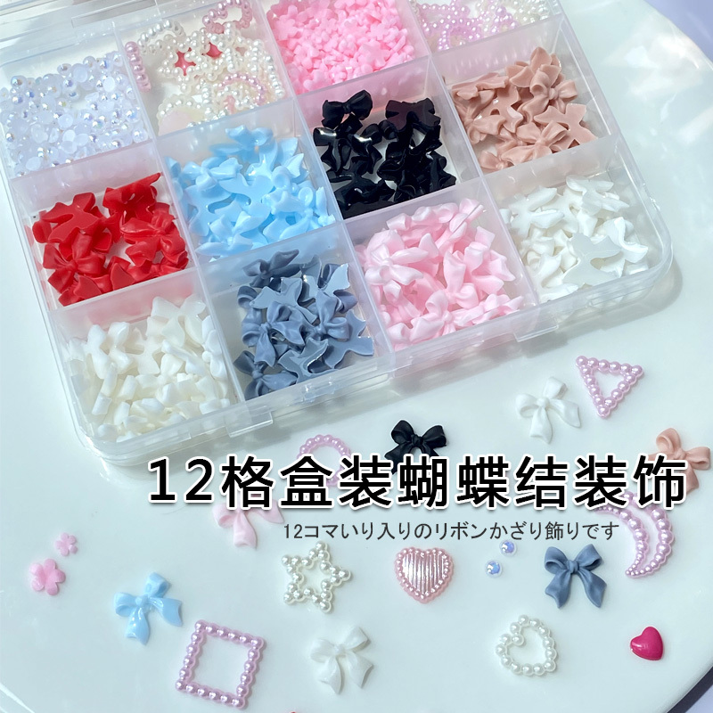 Internet-Famous Nail Art Streamers, Ballet Pearls, 12-Compartment Mixed Box, Three-Dimensional Hollow Bowknot Heart Nail Decorations