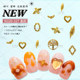 일본 매니큐어 장식 금속 중공 복숭아 하트 패턴 원형 타원형 다이아몬드 꿀벌 독수리 잎 포장 꿈 네트워크