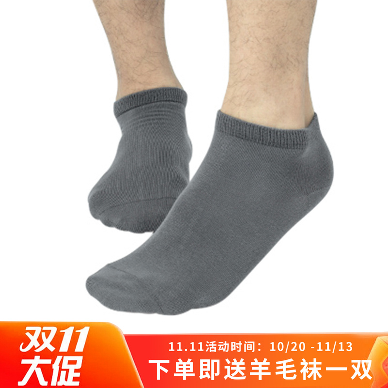 Necessary Zrzlzl Summer Thin Men's Cotton Socks, Deodorant Socks, Casual Low-Cut Socks That Don'T Fall Off, a Total of 7 Pairs Necessary Zrzlzl Summer Thin Men's Cotton Socks, Deodorant Socks, Casual Low-Cut Socks That Don'T Fall Off, a Total of 7 Pairs