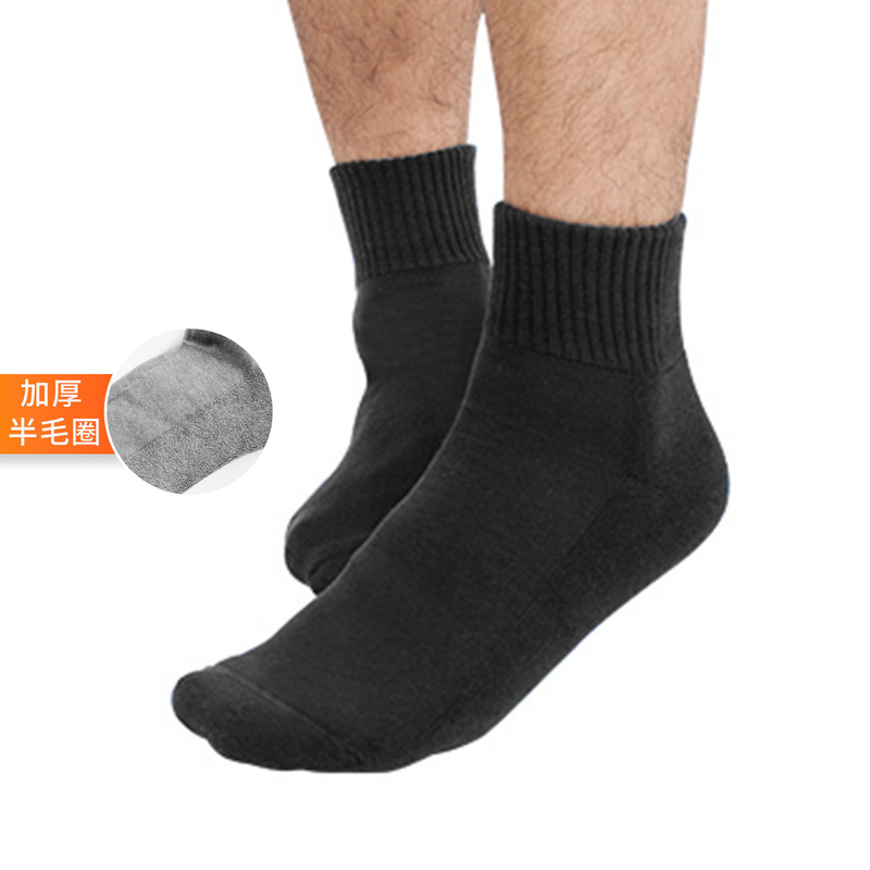 Necessary Rrzlzl Socks Men's Autumn and Winter Mid-Calf Deodorant Sweat-Absorbent Cotton Socks Thickeneded Terry Bottom Socks, a Total of 4 Pairs