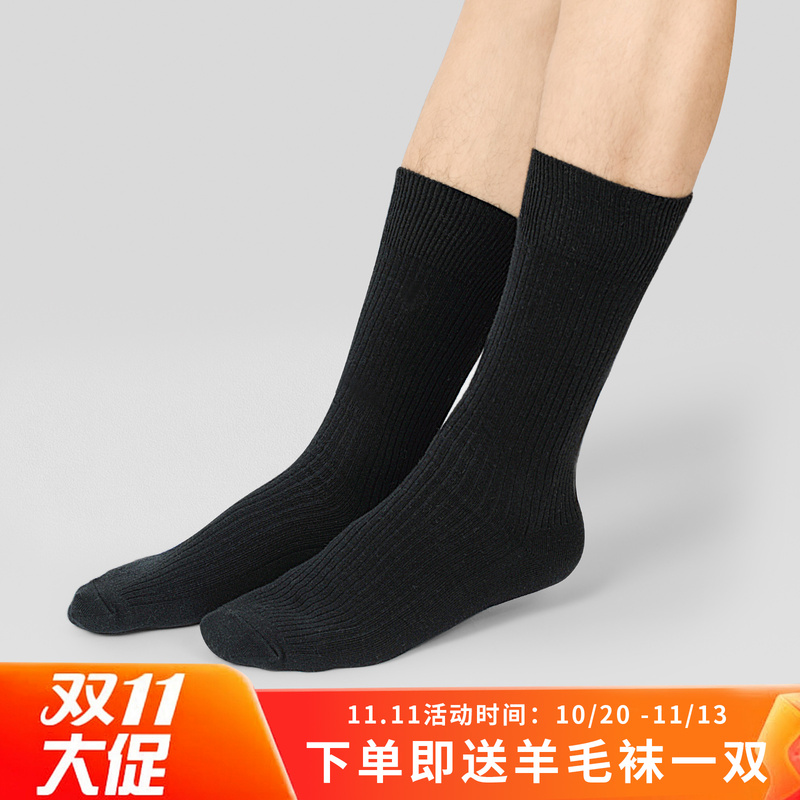 Autumn and Winter High-Top Classic Gentleman Deodorant Men's Cotton Socks 5 Pairs Pack Autumn and Winter High-Top Classic Gentleman Deodorant Men's Cotton Socks 5 Pairs Pack
