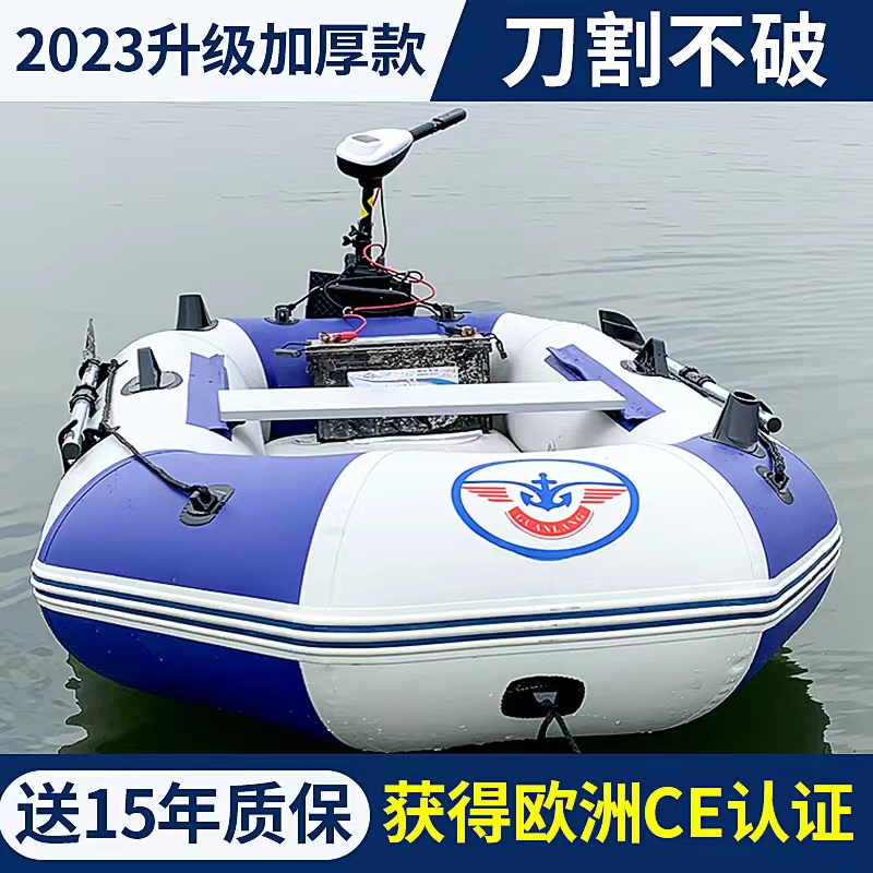 Thickened Rubber Boat Inflatable Boat Fishing Boat Kayak Canoeing Machine Boat Hard Bottom Abrasion Resistant Folding Professional Luge Hoverboard-Taobao