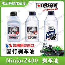 French IPONE brake oil dot4 5 1 GP racing oil is suitable for Kawasaki ninja Z400 650R Z900