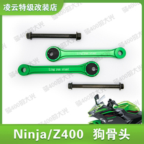 Ling Yun modified Kawasaki Ninja 400 ninja 400 dog bone z400 body elevation and lower body kit