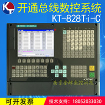 Nanjing Open CNC system CNC lathe bus CNC system KT-828Ti-c KT828Ti-c system
