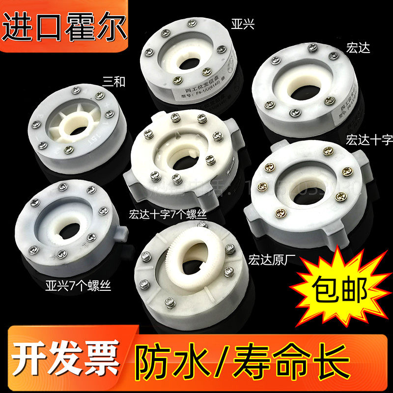 Hongda CNC tool holder sending plate Yaxing tool holder sending plate Hong Ruida sending plate coil 14 15T signal plate