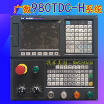 Guangdigital CNC system Guangnumber GSK980TDC-H CNC system CNC lathe complete set of SK980TD980TDB