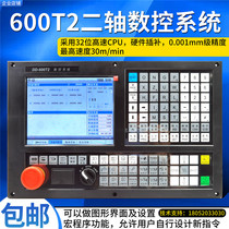 Nanjing Earth System DD600T2 2 2 - axis CNC lathe transformation special system DD500Y quad axis CNC