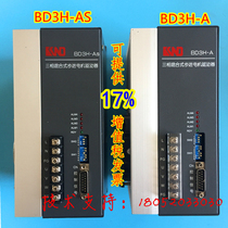 Original KND stepper driver Kyant three-phase hybrid stepper driver BD3H-ABD3H-AS