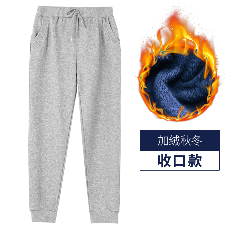 Childrens sweatpants trai thẳng tay áo Tây Tạng cyan đen xám cô gái mùa hè quần thể thao quần đồng phục học sinh.