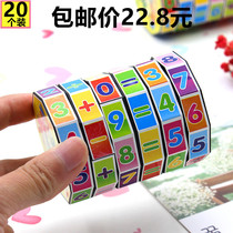  Student reward gifts Kindergarten graduation gifts Creative and practical childrens prizes Childrens birthday sharing