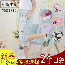 Womens summer Capri pants knitted cotton thin home pants loose size casual air conditioning home pants