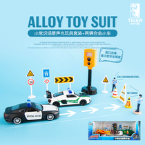 Colper childrens educational scene toy set Boy house fire engineering police car traffic toy car gift