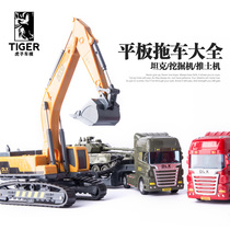  Childrens toy car excavator flatbed trailer engineering car set inertial anti-fall boy excavator tank toy