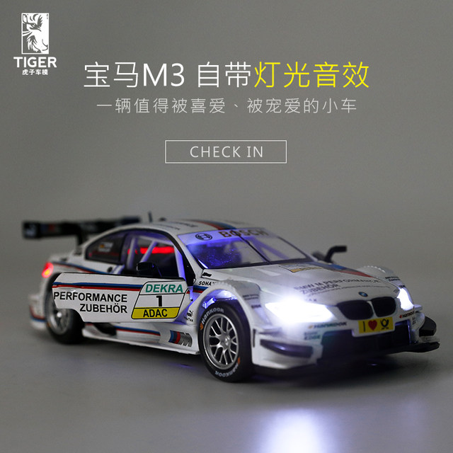 BMW M3Z4 sport car racing car model simulation alloy toy car pull back the children's car toy boy