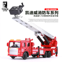 Childrens puzzle water tank climbing ladder fire truck toy 119 fire rescue vehicle alloy car model toy car