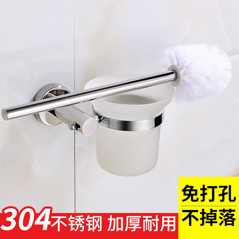 304 toilet brush Wall-mounted non-drilling suit Simple shaking sound glass frosted long handle plus extra long toilet wipe