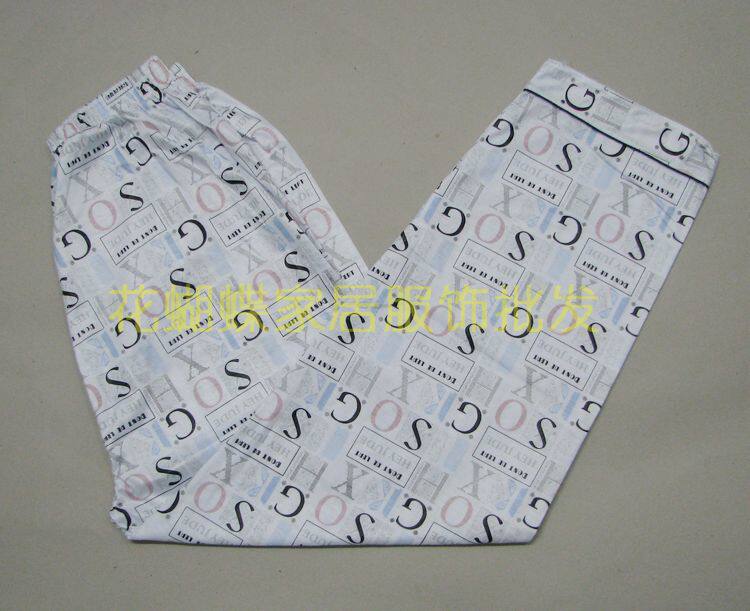 Pantalon pyjama J - Ref 717651 Image 12