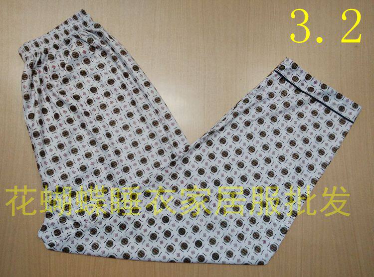 Pantalon pyjama - Ref 717176 Image 10