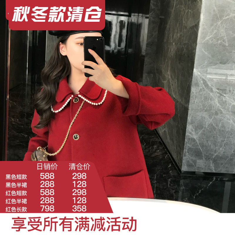 DALU double-layer doll collar age-reducing temperament single-breasted double-sided woolen coat high waist slim skirt suit women