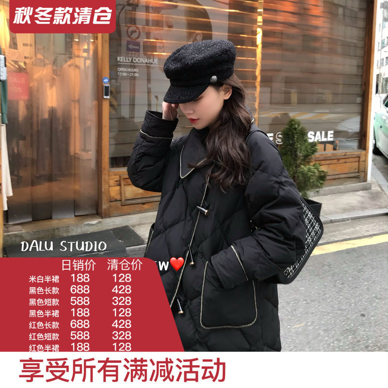 DALU Lingge horn buckle doll collar down jacket women's winter new small short coat skirt suit