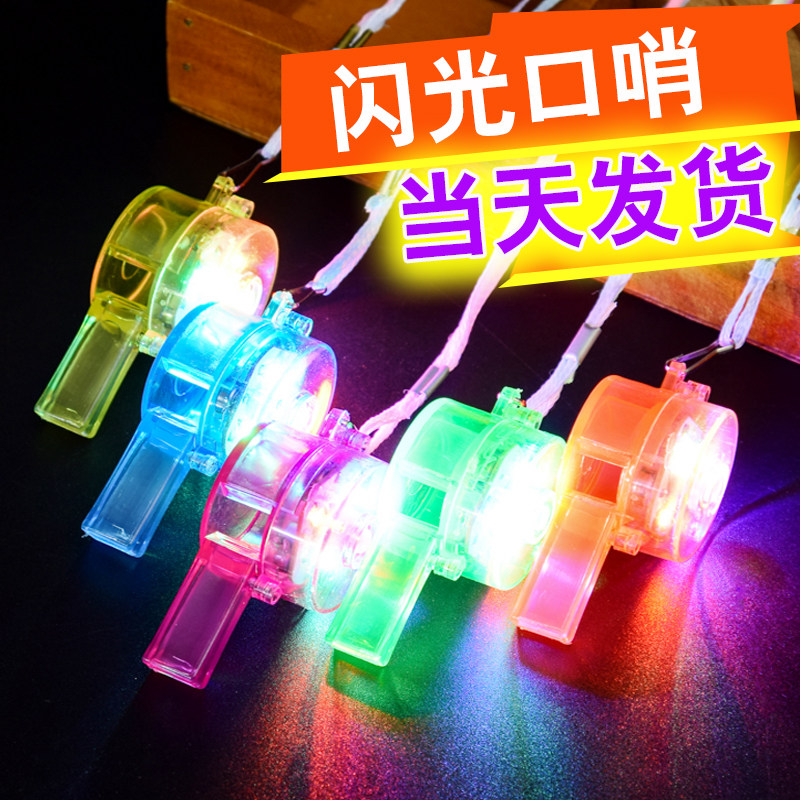 Hot sale Luminous toys Whistle toys Children's kindergarten Blow dragon whistle luminous stall Yiwu stall toys