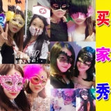 Повязка для глаз, маска, тональный крем для принцессы для взрослых, выпускной вечер, xэллоуин, реквизит для фестиваля