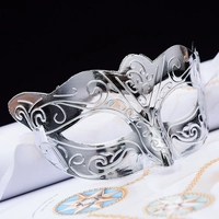 Синяя серебряная маска