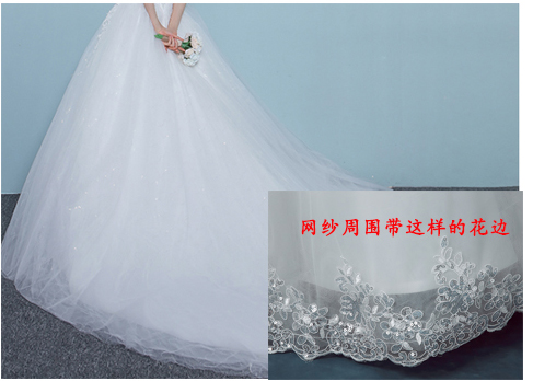  XL+A mesh belt lace tail wedding dress   + $14.45 
