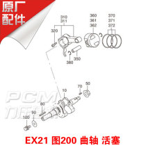 Subaru Engine EX21 Factory Part Crankshaft Link Piston Pin Piston Ring Piston Catch Ring