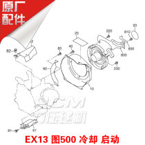 Subaru Import Engine EX13 Parts Windshield Windshield Shield Windshield