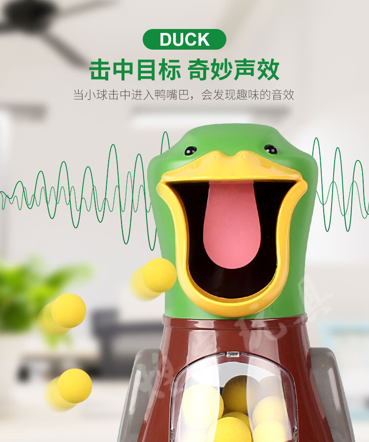 Hit me vịt trẻ em đồ chơi súng cậu bé câu đố máy bắn đá đồ chơi bắn súng tương tác giữa cha mẹ và con mềm cửa hàng đồ chơi cho bé