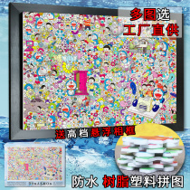 Plastic resin Doraemon jigsaw puzzle sending suspension frame 300 grain 1000 piece Doraemon adult children cartoon customization